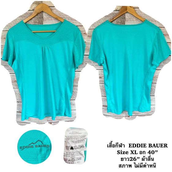 เสื้อกีฬา อก40“ ตัวละ50฿ รูปที่ 10