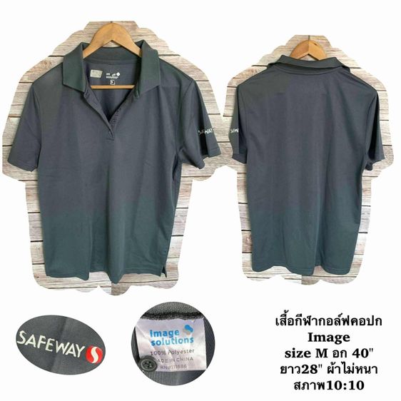 เสื้อกีฬา อก40“ ตัวละ50฿ รูปที่ 16