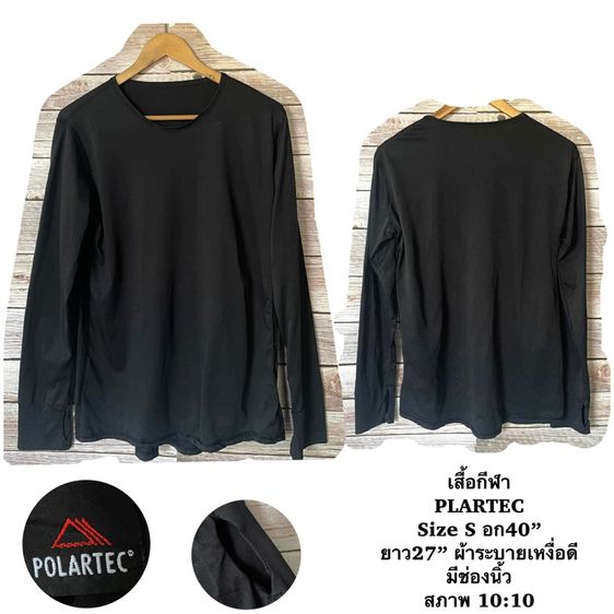 เสื้อกีฬา อก40“ ตัวละ50฿ รูปที่ 13
