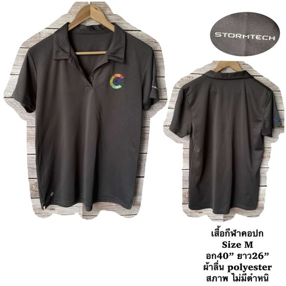 เสื้อกีฬา อก40“ ตัวละ50฿ รูปที่ 2