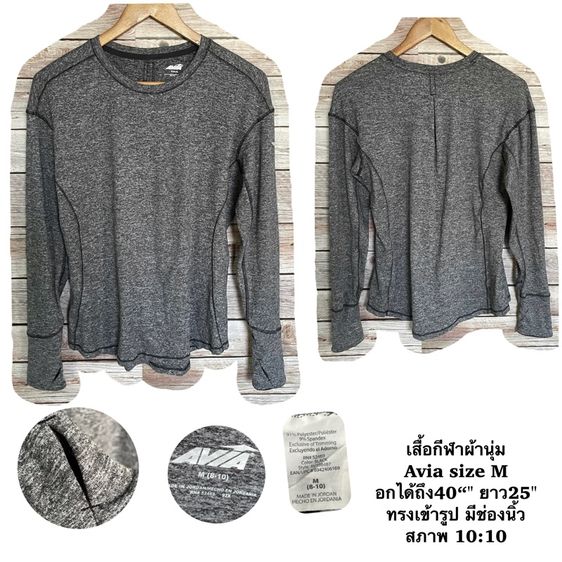 เสื้อกีฬา อก40“ ตัวละ50฿ รูปที่ 17
