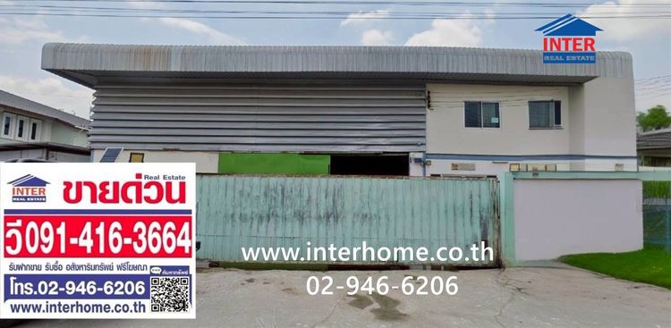 โรงงาน 1.5 ชั้น 301 ตร.ว. โรงงาน ใกล้โรงพยาบาลลาดหลุมแก้ว ถนนตลิ่งชัน-สุพรรณบุรี ถนนปทุมธานี-บางเลน ลาดหลุมแก้ว ปทุมธานี