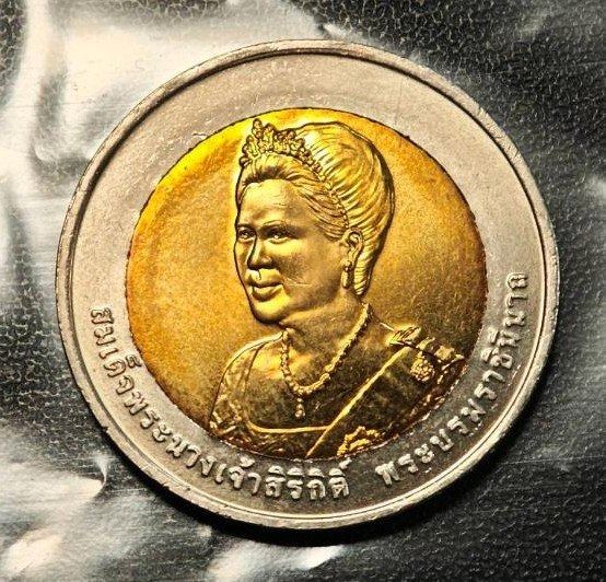 เหรียญที่ระลึก 10 บาท สมเด็จพระนางเจ้าสิริกิติ์ 75 พรรษา 2550