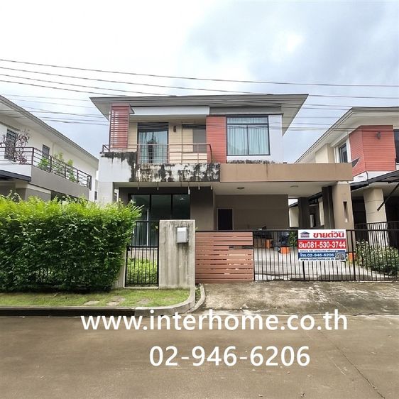 บ้านเดี่ยว 2 ชั้น 53.1 ตร.ว. หมู่บ้านปริญสิริ กาญจนาภิแษก -บางบอน ติดแม็คโครบางบอน ถนนกาญจนาภิเษก ถนนเอกชัย-บางบอน เขตบางบอน กรุงเทพมหานคร รูปที่ 2