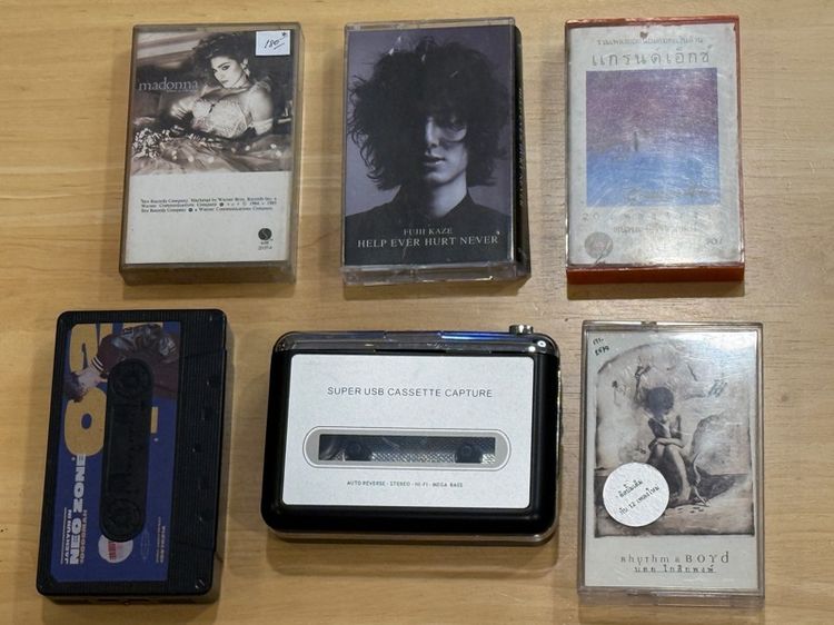 ขายเทปคาสเซ็ตสะสมจำนวน 6 รายการ พร้อมเครื่องแปลงเทปเป็นไฟล์ดิจิทัล USB Cassette Capture