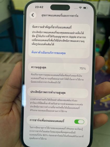 iPhone 14 Pro Max รูปที่ 7