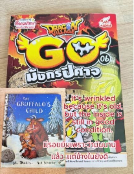 English books หนังสือภาษาไทยและภาษาอังกฤษ