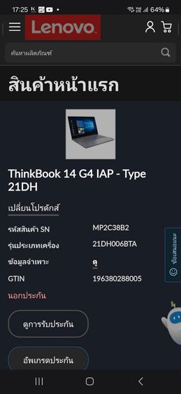 Lenovo ThinkBook14 G4 IAP i5-1235U Gen 12RAM 16GB SSD 512GB จอ14” FHD Windows 11Pro รูปที่ 11