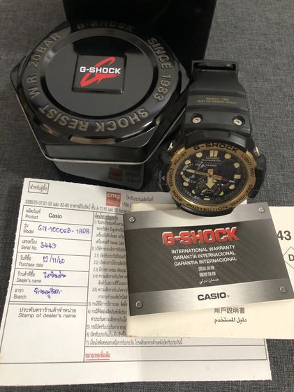 ดำ นาฬิกา Casio G-Shock Gulfmaster GN-1000GB-1ADR