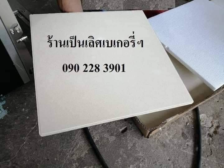 ขายแผ่นหินเก็บความร้อนเตาอบ