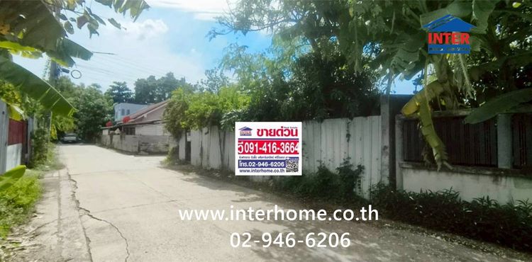 บ้านเดี่ยว+ที่ดินเปล่า 360 ตร.ว. บ้าน + ที่ดิน ใกล้บริษัทเวิร์คพอยท์สตูดิโอ ถนนรังสิต-ปทุมธานี ถนนเลียบคลองเปรมประชากร เมืองปทุมธานี ปทุม