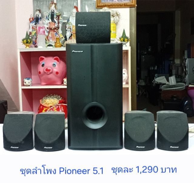 ลงขายหลายรายการ ตู้ลำโพง JBL รุ่นJ50 เป็นลำโพง 2 ทางดอก 5 นิ้ว แหวน 2.5 นิ้ว สภาพดอกลำโพงสวยยังใหม่อยู่ มีตำหนิด้านหลังตู้ไม่สวย คู่ละ 1900 และยังมีลำโพงอีกหลายชุดด้านในเลื่อนดูรูปได้ สินค้า อยู่ ที่ สุโขทัย โทร โทร 089-858-6828 รูปที่ 5