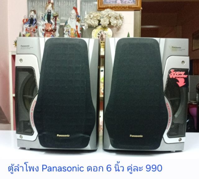 ลงขายหลายรายการ ตู้ลำโพง JBL รุ่นJ50 เป็นลำโพง 2 ทางดอก 5 นิ้ว แหวน 2.5 นิ้ว สภาพดอกลำโพงสวยยังใหม่อยู่ มีตำหนิด้านหลังตู้ไม่สวย คู่ละ 1900 และยังมีลำโพงอีกหลายชุดด้านในเลื่อนดูรูปได้ สินค้า อยู่ ที่ สุโขทัย โทร โทร 089-858-6828 รูปที่ 6