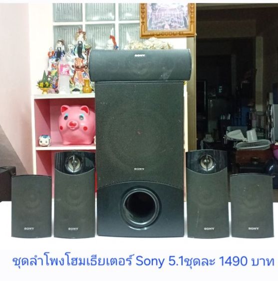 ลงขายหลายรายการ ตู้ลำโพง JBL รุ่นJ50 เป็นลำโพง 2 ทางดอก 5 นิ้ว แหวน 2.5 นิ้ว สภาพดอกลำโพงสวยยังใหม่อยู่ มีตำหนิด้านหลังตู้ไม่สวย คู่ละ 1900 และยังมีลำโพงอีกหลายชุดด้านในเลื่อนดูรูปได้ สินค้า อยู่ ที่ สุโขทัย โทร โทร 089-858-6828 รูปที่ 4