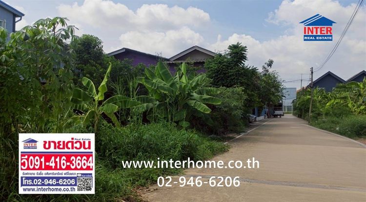 ที่ดินเปล่า 61 ตร.ว. ที่ดิน ซอยร่วมใจ1-2 ถนนรังสิต-ปทุมธานี ถนนเลียบคลองเปรมประชากร เมืองปทุมธานี ปทุมธานี