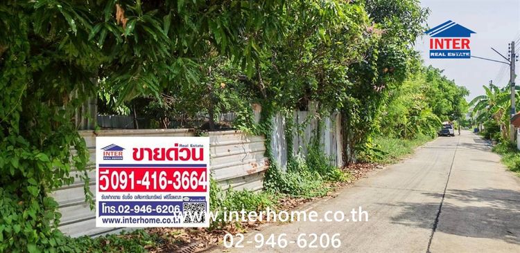 ที่ดินเปล่า 60 ตร.ว. ที่ดิน ซอยแจ่มสุข2 ถนนรังสิต-ปทุมธานี ถนนเลียบคลองเปรมประชากร เมืองปทุมธานี ปทุมธานี