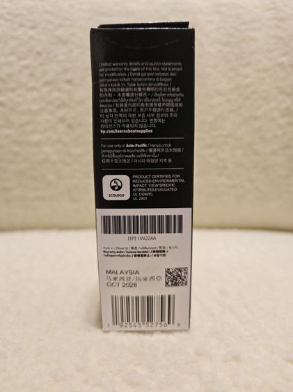 หมึกแท้HP Original ขนาด 90 ml รูปที่ 4