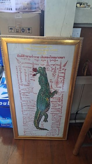 ภาพ 