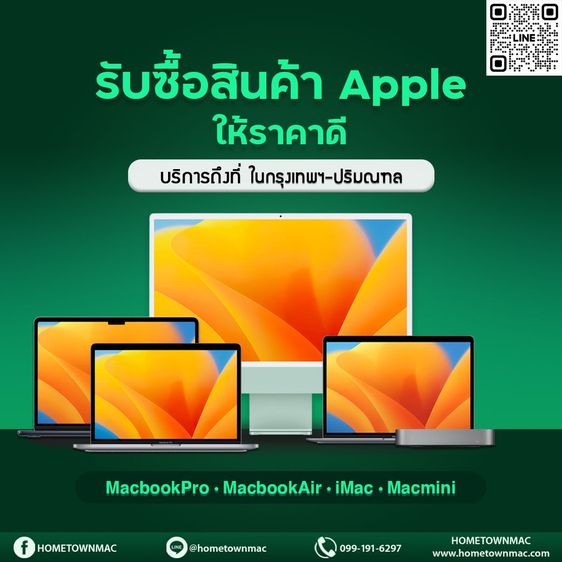 Macbook Air แมค โอเอส 16 กิกะไบต์ อื่นๆ ใช่ 🔴🔴 รับซื้อ-เทิร์น สินค้า Apple 🔴🔴