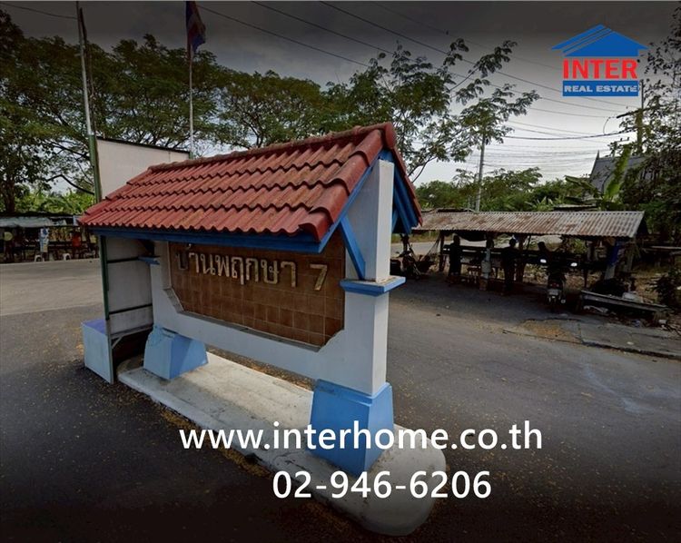 ทาวน์เฮ้าส์ 2 ชั้น 18 ตร.ว. หมู่บ้านพฤกษา 7 ลำลูกกา ซอยลำลูกกา151 ถนนรังสิต-นครนายก ถนนกาญจนาภิเษก ลำลูกกา ปทุมธานี