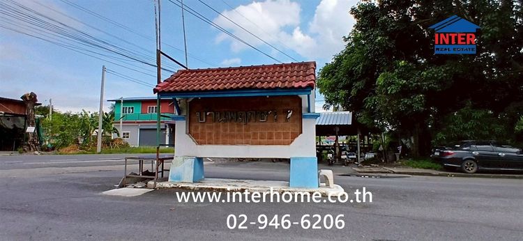 ทาวน์เฮ้าส์ 2 ชั้น 18 ตร.ว. หมู่บ้านพฤกษา 7 ลำลูกกา ซอยลำลูกกา151 ถนนรังสิต-นครนายก ถนนกาญจนาภิเษก ลำลูกกา ปทุมธานี รูปที่ 2