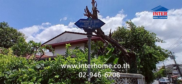 บ้านเดี่ยว 1 ชั้น 68 ตร.ว. บ้านเดี่ยว ซอยโกสุมนิเวศ5 ถนนวิภาวดี-รังสิต กำแพงเพชร เขตบางเขน กรุงเทพมหานคร
