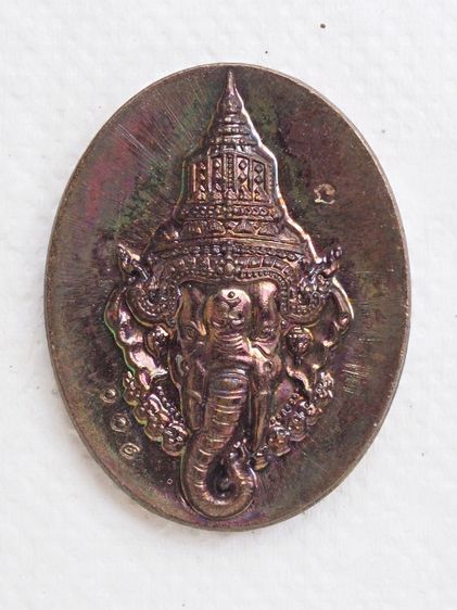 พระเหรียญ 14056915