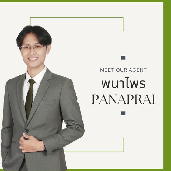 ขายด่วน ที่ดินสวยถมแล้วพร้อมปลูกสร้าง ทำเลดี แหล่งชุมชน อ.บางบัวทอง จ.นนทบุรี มีโฉนด