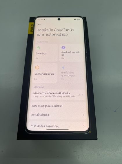 POCO X7 5G 8+4 256 GB ประกันศูนย์นาน สภาพสวย สแกนได้ ไม่เคยซ่อม ราคาถูกใจ รูปที่ 5