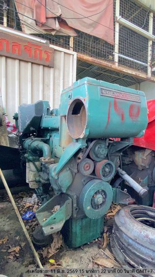 Volvo Penta TAMD122A