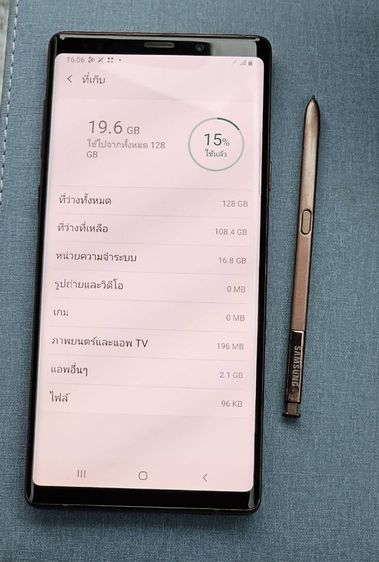 Samsung 128 GB note 9