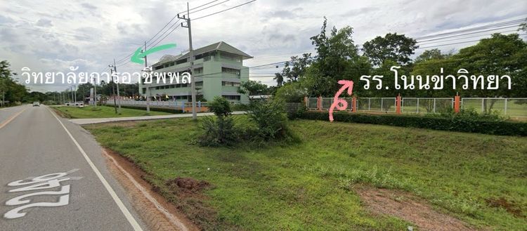 ขายที่ดิน จ.ขอนแก่น ติดวิทยาลัยอาชีพพล ติดถนน 2ฝั่ง รูปที่ 2
