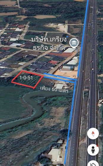 ใช่ ขายที่ดินเปล่าใกล้สนามบินเชียงราย รูปที่ 4