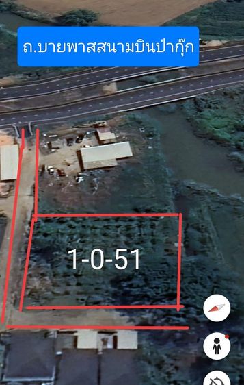 ใช่ ขายที่ดินเปล่าใกล้สนามบินเชียงราย รูปที่ 3