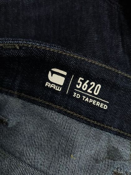 g star raw รูปที่ 5