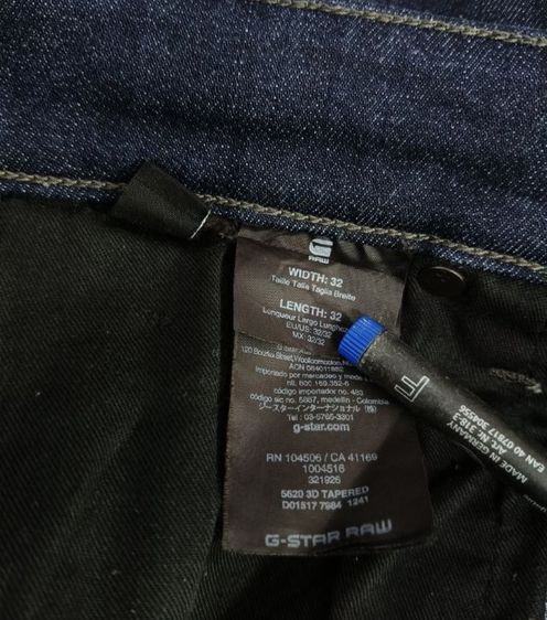 g star raw รูปที่ 2