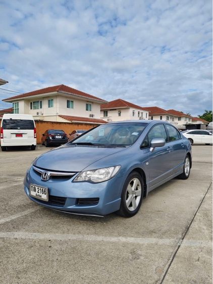 รถ Honda Civic 1.8 E i-VTEC สี ฟ้า