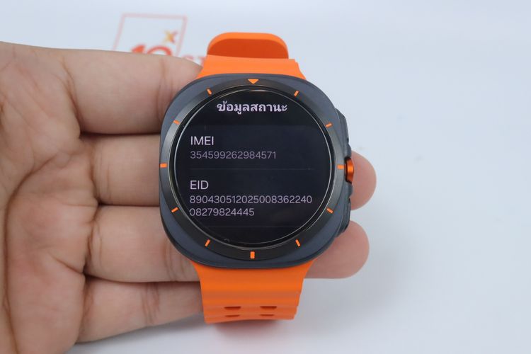 Samsung Galaxy Watch Ultra 2024 LTE  รูปที่ 3