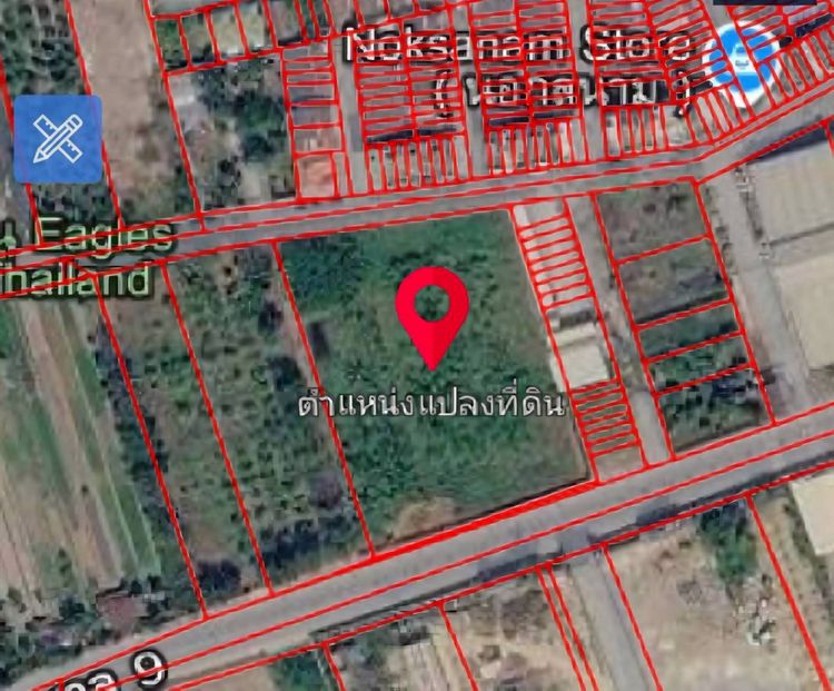 ขายที่ดิน