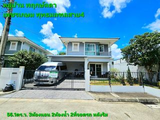 บ้านเดี่ยว2ชั้น