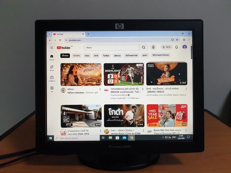 จอทัชสกรีน 15นิ้ว HP Compaq L5009tm 