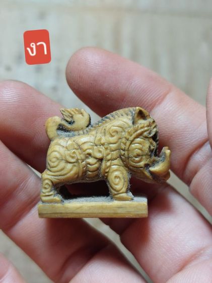 เครื่องรางหมูทรงเครื่องหลวงพ่อเฮงวัดเขาดิน