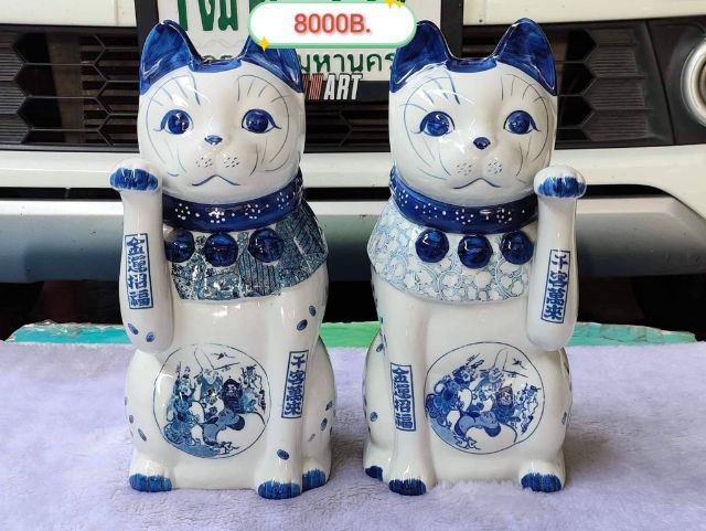 2.แมวกวักคู่จตุเทพ ไซค์ใหญ่หายากมากๆ
มาเนกิเนะโกะ (Maneki-neko) หรือที่รู้จักกันในชื่อ "แมวกวักนำโชค" ของญี่ปุ่น 
 รูปที่ 2