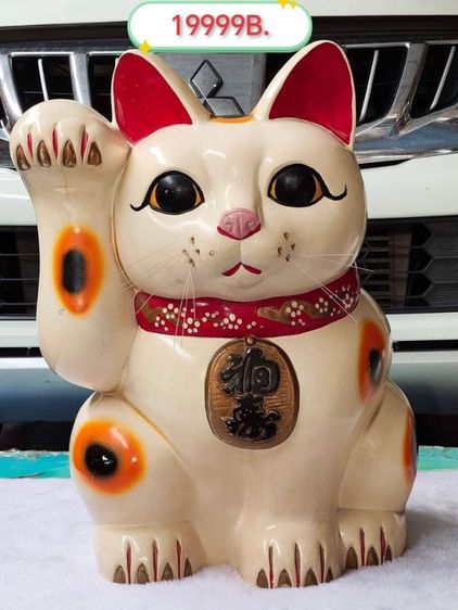 1.แมวกวัก งานเก่าหายากตัวใหญ่โตมโหฬารอ้วนท้วนสมบูรณ์  มาเนกิเนะโกะ (Maneki Neko) หรือที่รู้จักกันในชื่อ "แมวกวัก"  รูปที่ 2