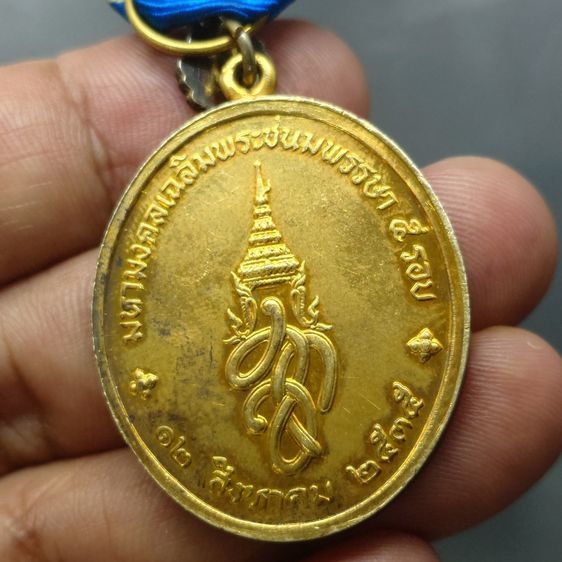 เหรียญเงินกาหลั่ยทองประดับแพรแถบ ที่ระลึกมหามงคลเฉลิมพระชนมพรรษา 5 รอบ สมเด็จพระนางเจ้าสิริกิติ์ ฯ พ.ศ.2535 รูปที่ 4