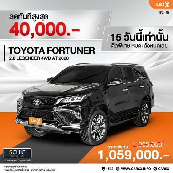 รถ Toyota Fortuner 2.8 LEGENDER 4WD AT สี ดำ