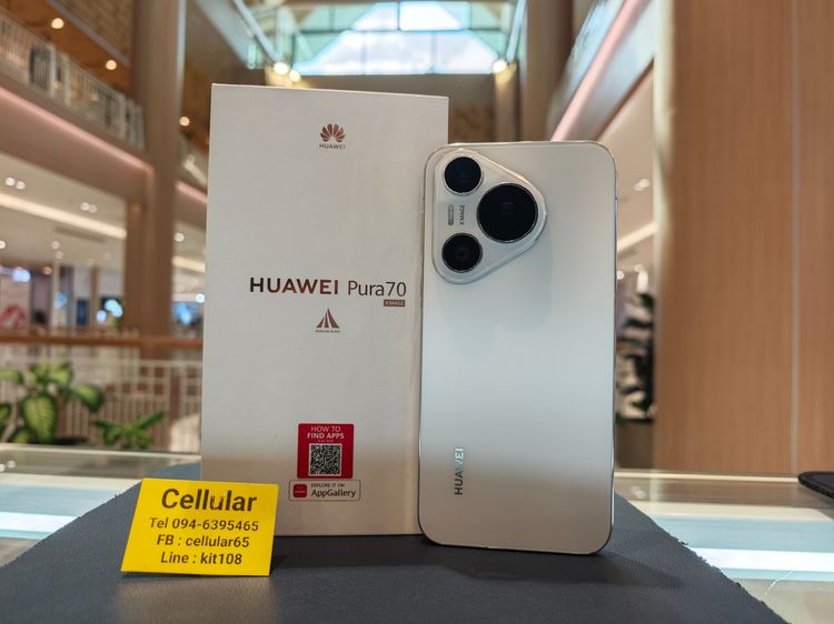อื่นๆ 256 GB Huawei Pura 70 256GB สภาพสวยมาก เครื่องไทย ครบกล่อง