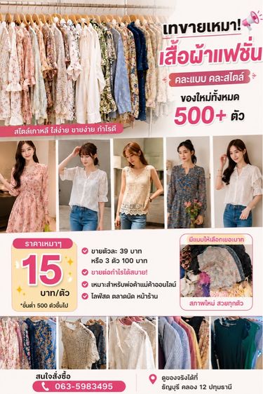 แขนสั้น อื่นๆ ฟรีไซส์ เสื้อเชิ้ตและเสื้อผู้หญิง อื่นๆ เสื้อผ้าแฟชั่นมือ1