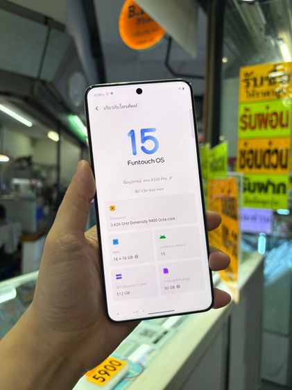 vivo X200Pro Ram16 Rom512gb แบตเตอรี่99 เครื่องศูนย์ไทย รูปที่ 2