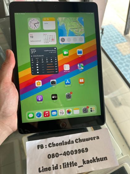 Apple 64 GB IPad Gen 9 64Gb Wifi TH Space Gray แบต 78 สภาพดี เดิม ใช้งานปกติ ราคาเบาๆ (นิคมลำพูน)